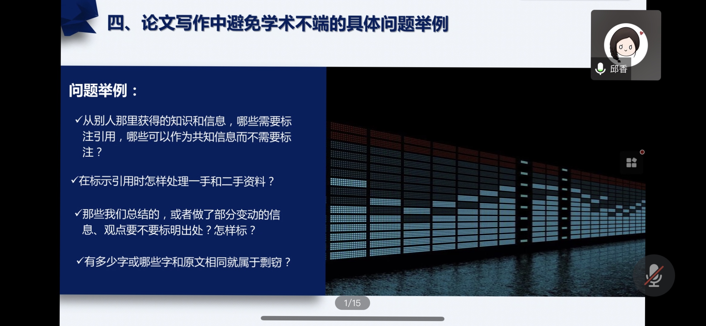 图形用户界面, 文本, 应用程序

描述已自动生成