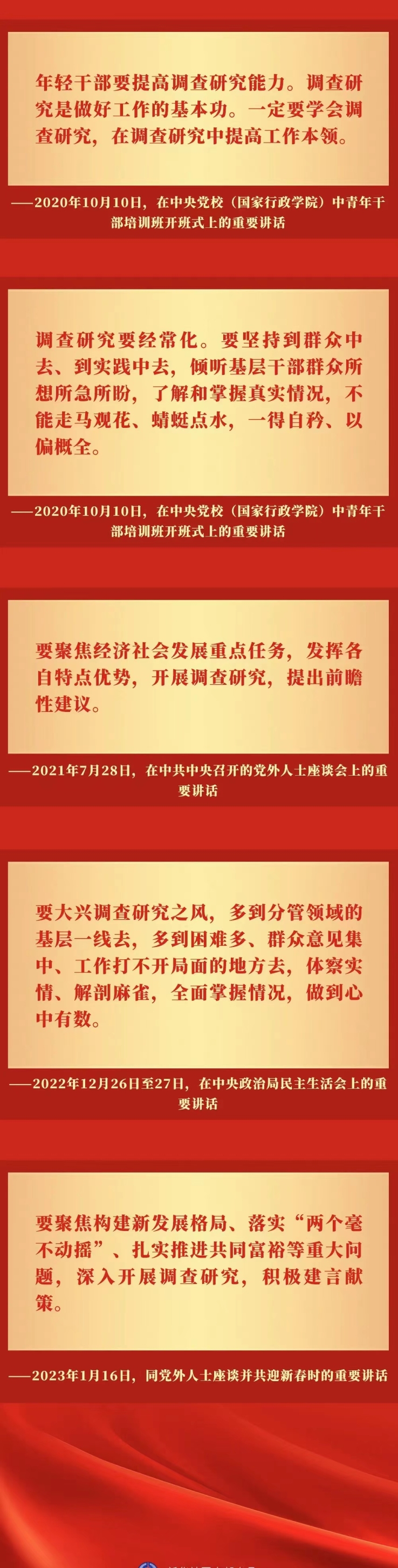 微信图片_202306191703372