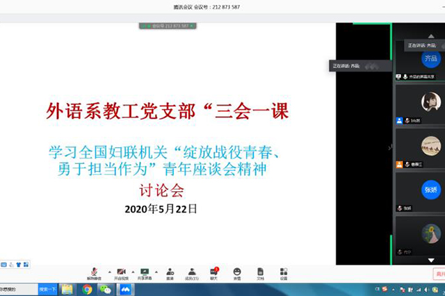 C:\Users\c\Desktop\微信图片_20200525120248.jpg