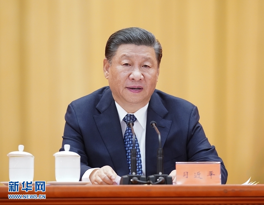 http://www.xinhuanet.com/politics/leaders/2021-05/28/1127505377_16222082923571n.jpg