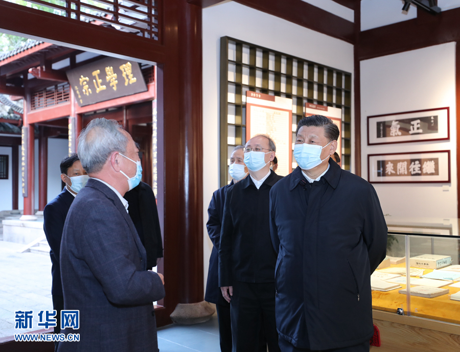 http://www.xinhuanet.com/politics/leaders/2021-03/25/1127254519_16166772256041n.jpg