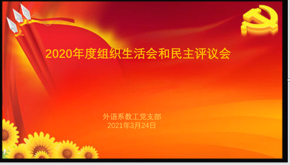 C:\Users\zhangjiao\Desktop\QQ截图20210327200005.png