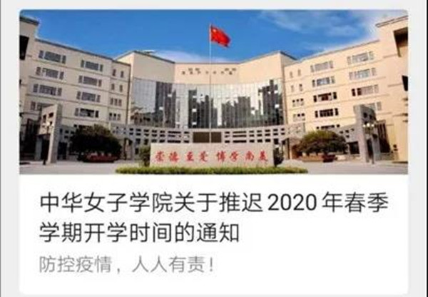 微信图片_20200218203341.jpg