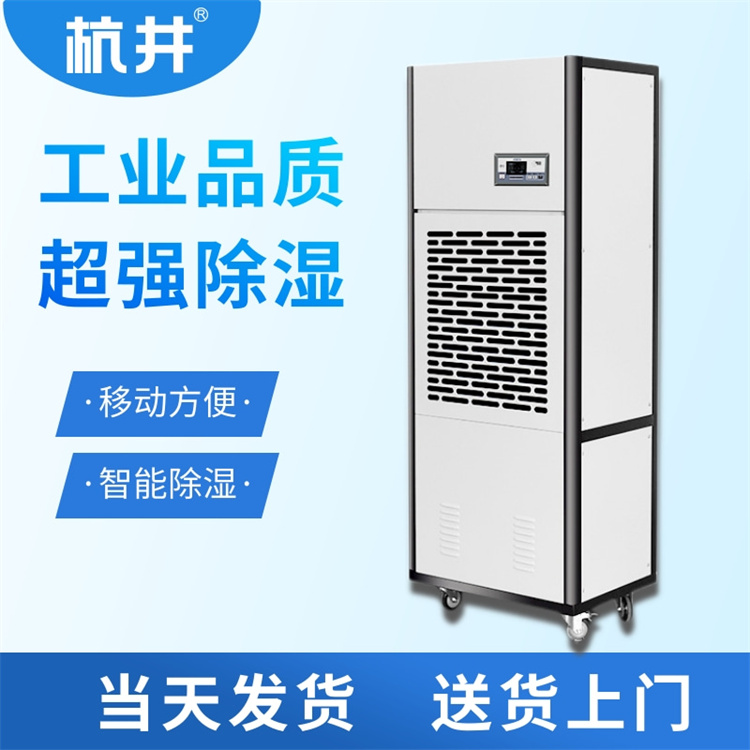 涂裝打磨車間需要加濕機(jī)控濕