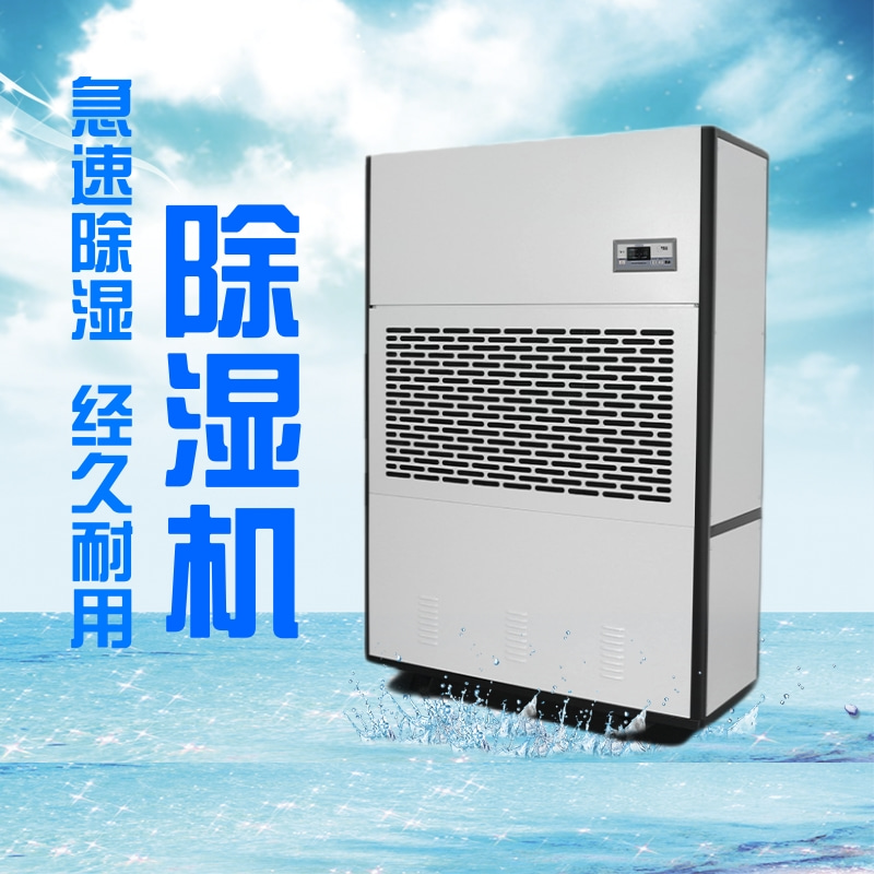 工業(yè)除濕機(jī)對(duì)皮革原料倉(cāng)庫(kù)的重要性