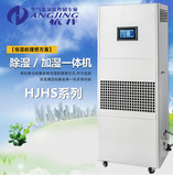 加濕器哪種品牌好？