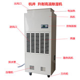 醫(yī)療器械廠如何使用除濕機解決問題？