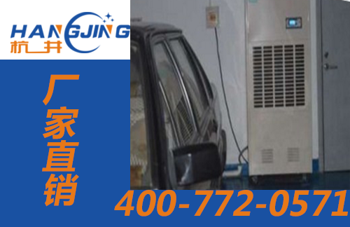 除濕機(jī)廠家