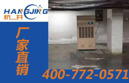 除濕機廠家
